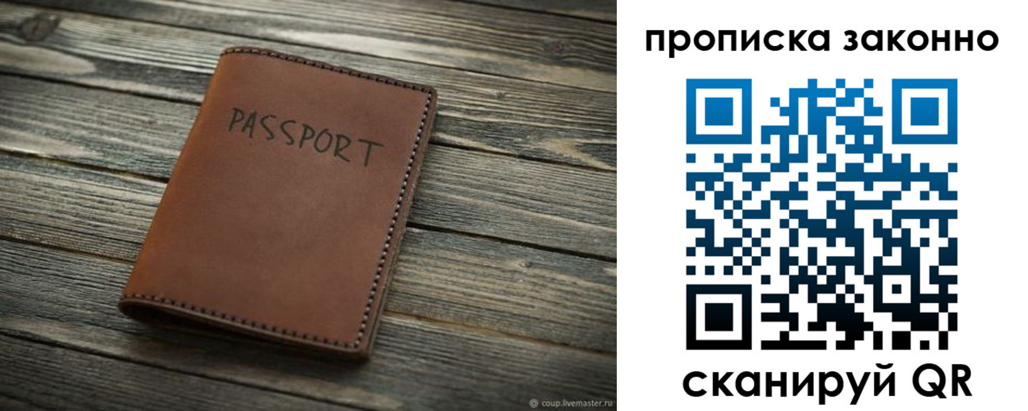 форма 3 в Светлогорске